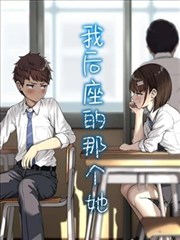 星轨拾荒者漫画封面